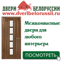 mezhkomnatnye-dveri-belorussii-1